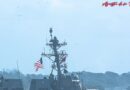 El sexto destructor en la Base Naval de Rota mantiene abierta la incógnita